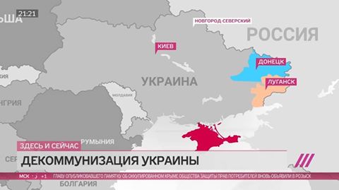 Російський телеканал зробив Луганщину "морською державою" (ВІДЕО) - фото 1