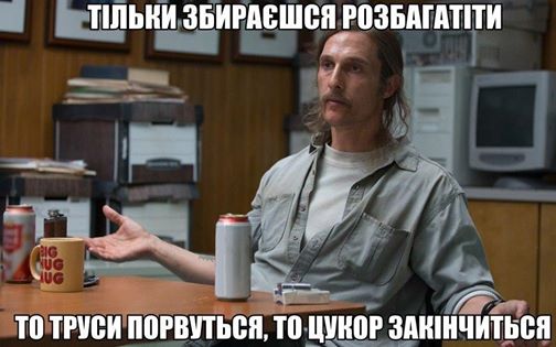 Сміх крізь сльози: ТОП-10 найдотепніших жартів про е-декларування (18+) - фото 13 Сміх крізь сльози: ТОП-10 найдотепніших жартів про е-декларування (18+) - фото 13