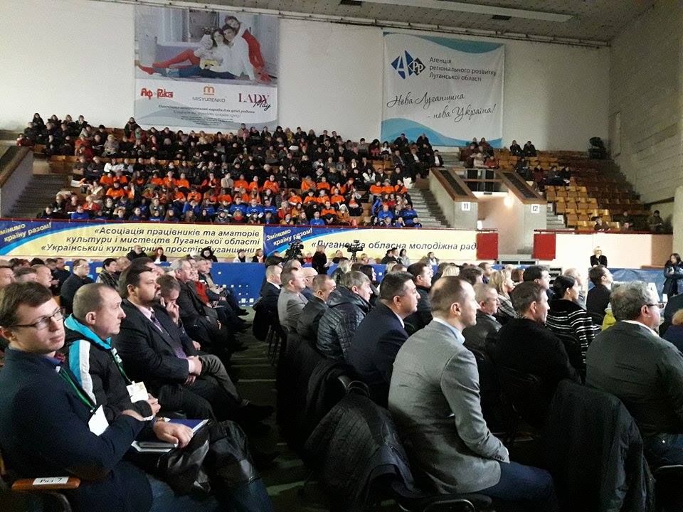 На Луганщині відкрився регіональний форум "Зміни в 3D" (ФОТО) - фото 2