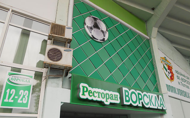 Український футбольний клуб відкрив ресторан на стадіоні - фото 1
