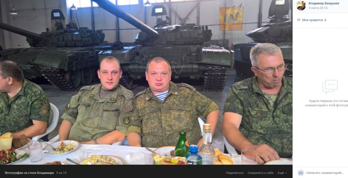 Черговий російський "іхтамнєт" похизувався своїми фото з "ДНР" у соцмережі - фото 5