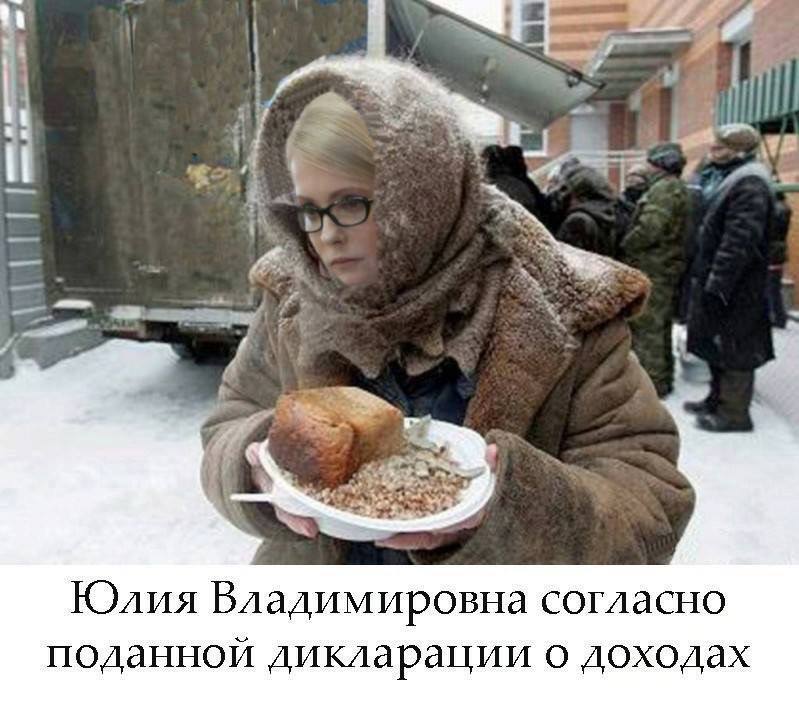 Сміх крізь сльози: 13 найдотепніших жартів про е-декларування (18+) - фото 3 Сміх крізь сльози: 13 найдотепніших жартів про е-декларування (18+) - фото 3