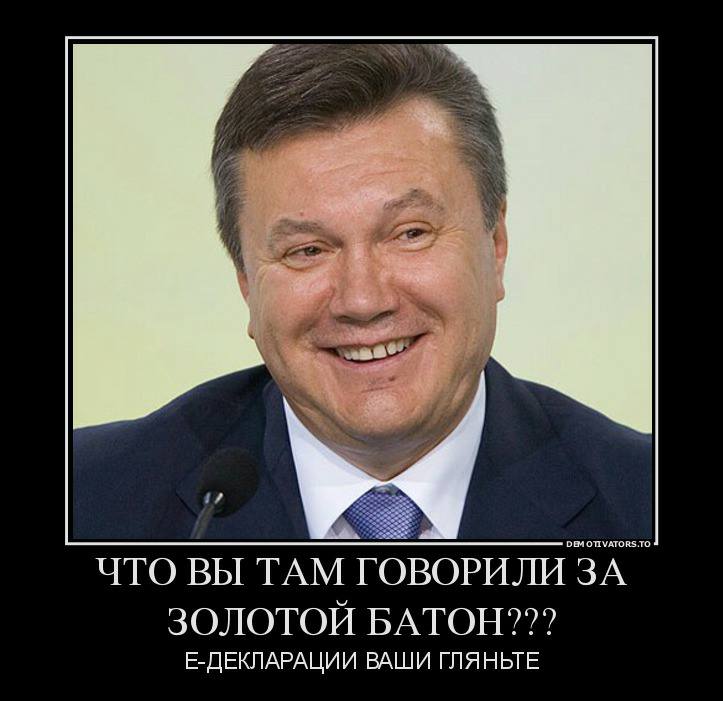 Сміх крізь сльози: ТОП-10 найдотепніших жартів про е-декларування (18+) - фото 11