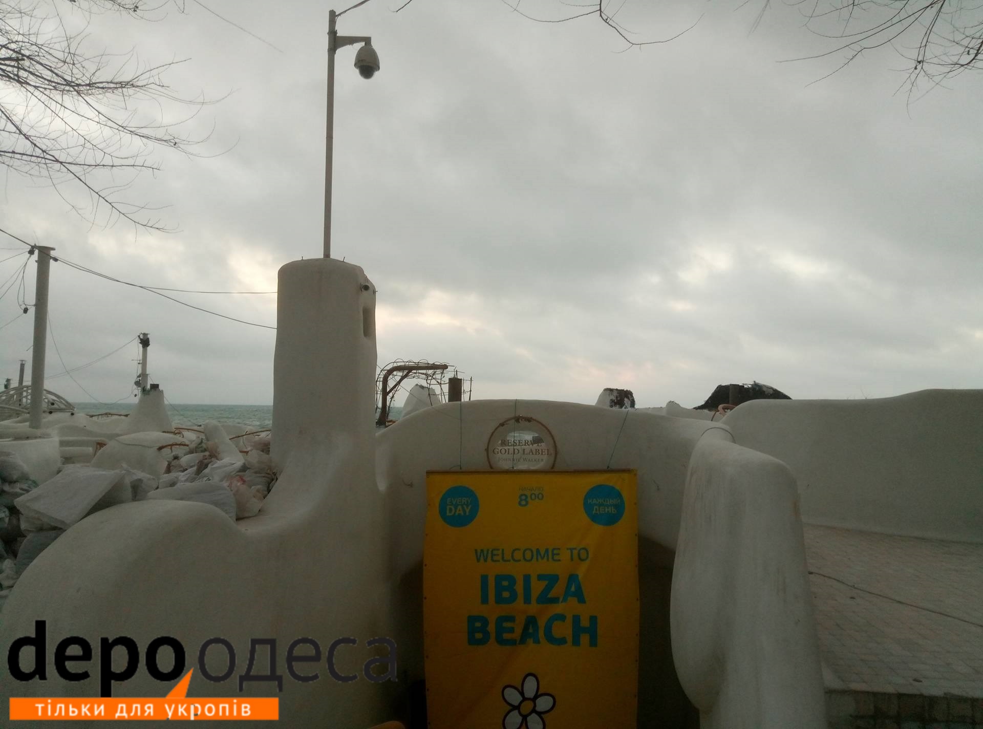 Одеська "Ibiza" зазнає неабияких змін (ФОТО) - фото 6