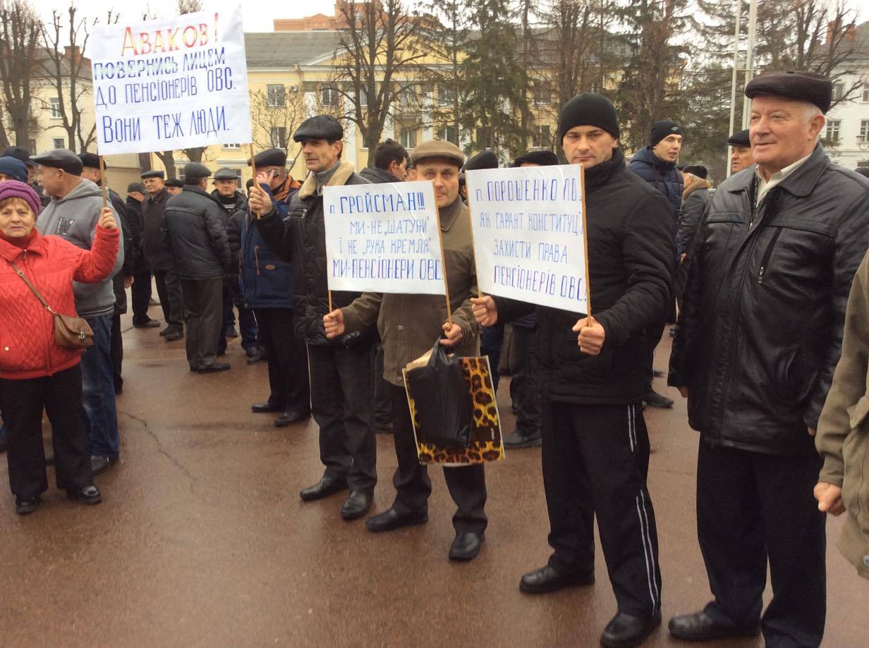 У Хмельницькому силовики-пенсіонери вимагають соціальної справедливості - фото 1