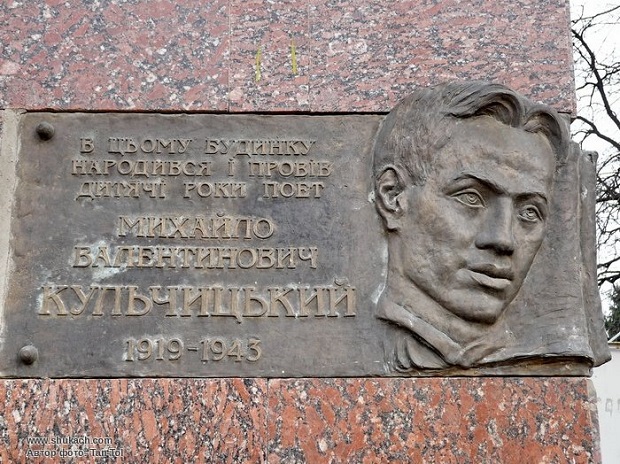 У Харкові невідомі вдруге знищили меморіальну дошку поету-учаснику боїв за Сталінград - фото 1