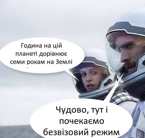 Новий Orbit-Безвіз зі смаком хріну та як Ляшко хіхікає з зозулею-Тимошенко - фото 3