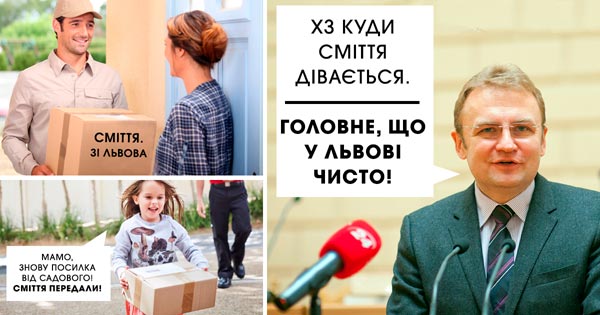 Новий Orbit-Безвіз зі смаком хріну та як Ляшко хіхікає з зозулею-Тимошенко - фото 4