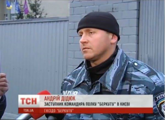 Беркутівця, якого підозрюють в розгоні Майдану, "нагородили" підвищенням по службі  - фото 1