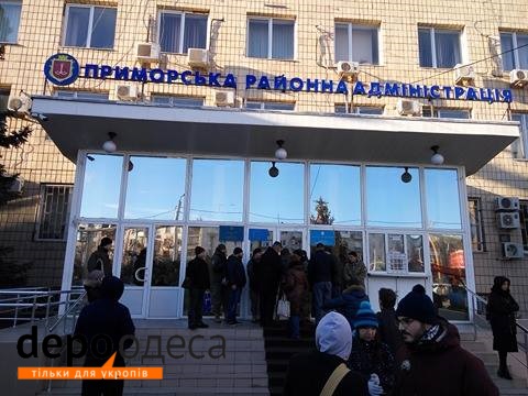 В Одесі виступають проти повторного перейменування топонімів з іменами патріотів (ФОТО) - фото 1