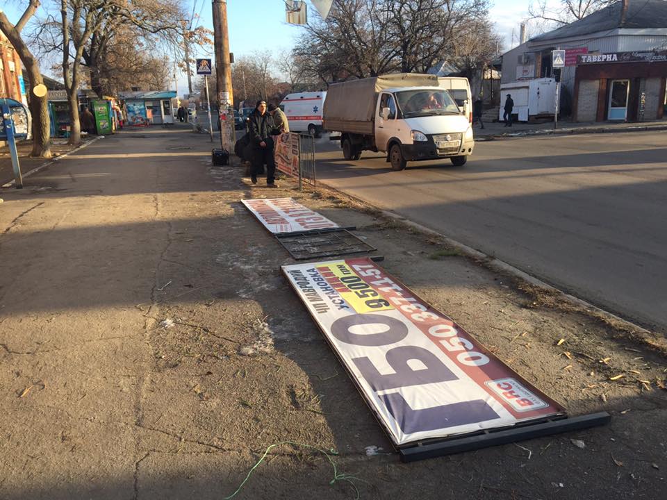 У Миколаєві відбулася передноворічна "зачистка" незаконної реклами