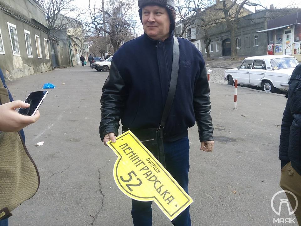 В Одесі активісти самостійно взмінюють вуличні таблички (ФОТО) - фото 1