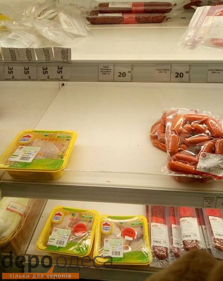 Одесити жваво спустошують полиці супермаркетів (ФОТО) - фото 2