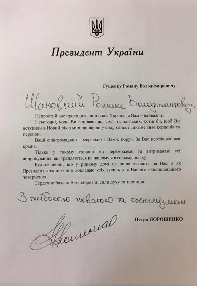 Порошенко написав листа полоненому на Росії журналісту Сущенку - фото 1