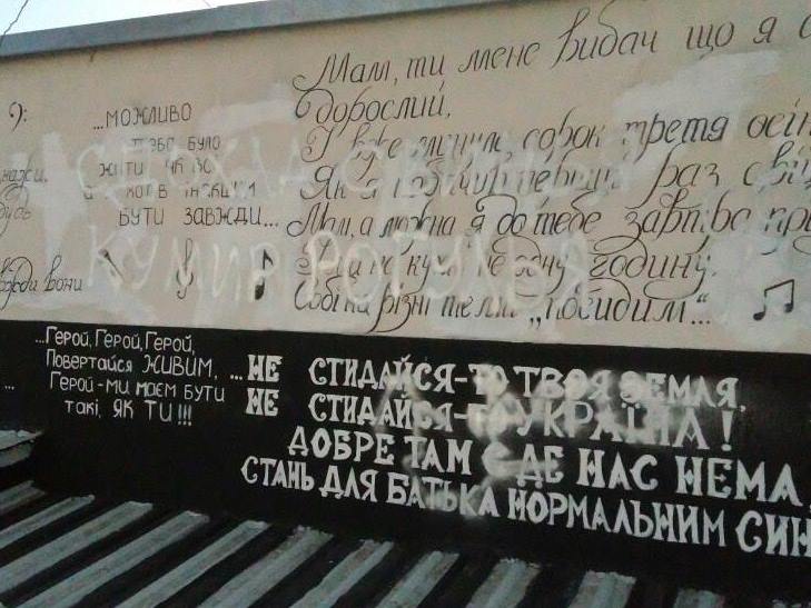 В Одесі вандали в черговий раз розмалювали "стіну Скрябіна" (ФОТО 18+) - фото 2