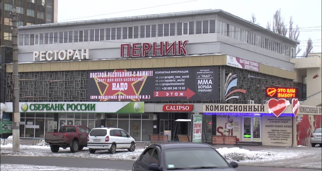 Рептилоїди та Плотницький: У ресторан у Луганську перетворили на загадковий спортклуб (ФОТО) - фото 1