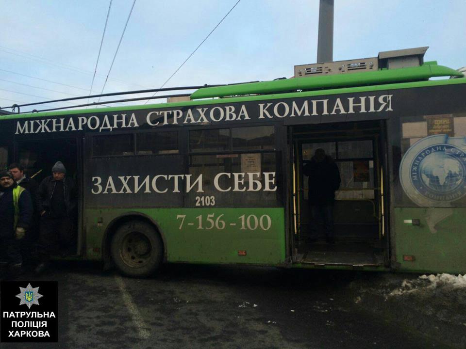 ДТП з тролейбусом у Харкові: інформація поліції (ФОТО)  - фото 1
