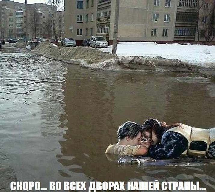 За Януковича такого не було: Як українці сміються зі снігопада в листопаді (ФОТОЖАБИ) - фото 14