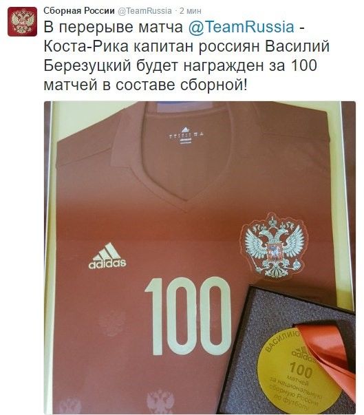 Захисник-невдаха Березуцький зіпсував собі ювілейний матч збірної - фото 1