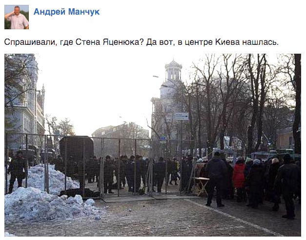 Як легко подолати шатун-майдан та стіна Яценюка в центрі Києва - фото 4