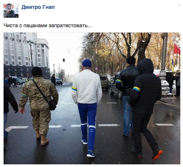 Як легко подолати шатун-майдан та стіна Яценюка в центрі Києва - фото 5