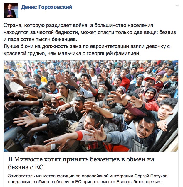 Чорний квадрат на Андріївському, сірійські біженці в Україні та допит Януковича - фото 10