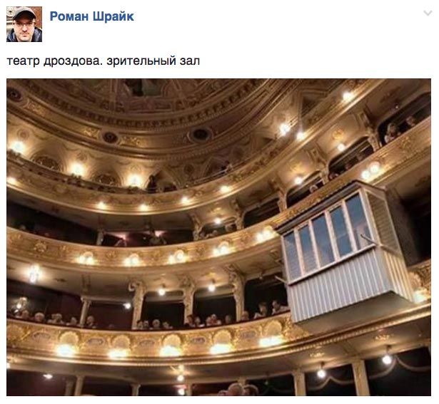 Про Антоніо Гауді, театр на Подолі та балкони на Борщагівці - фото 8