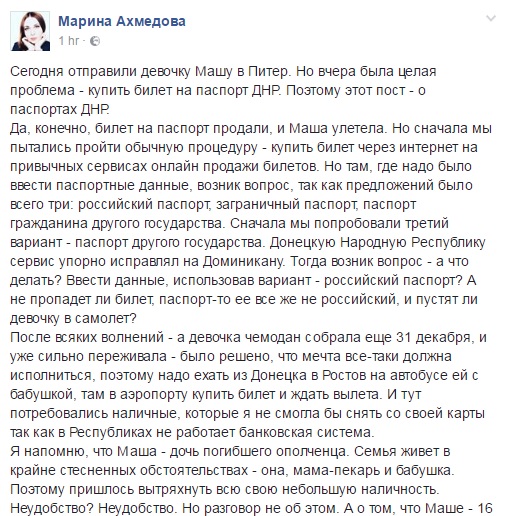 Журналістка з Росії зробила відкриття: з "паспортом ДНР" неможливо нікуди поїхати - фото 1