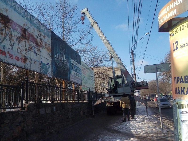 У Миколаєві демонтували рекламу біля "Казки"