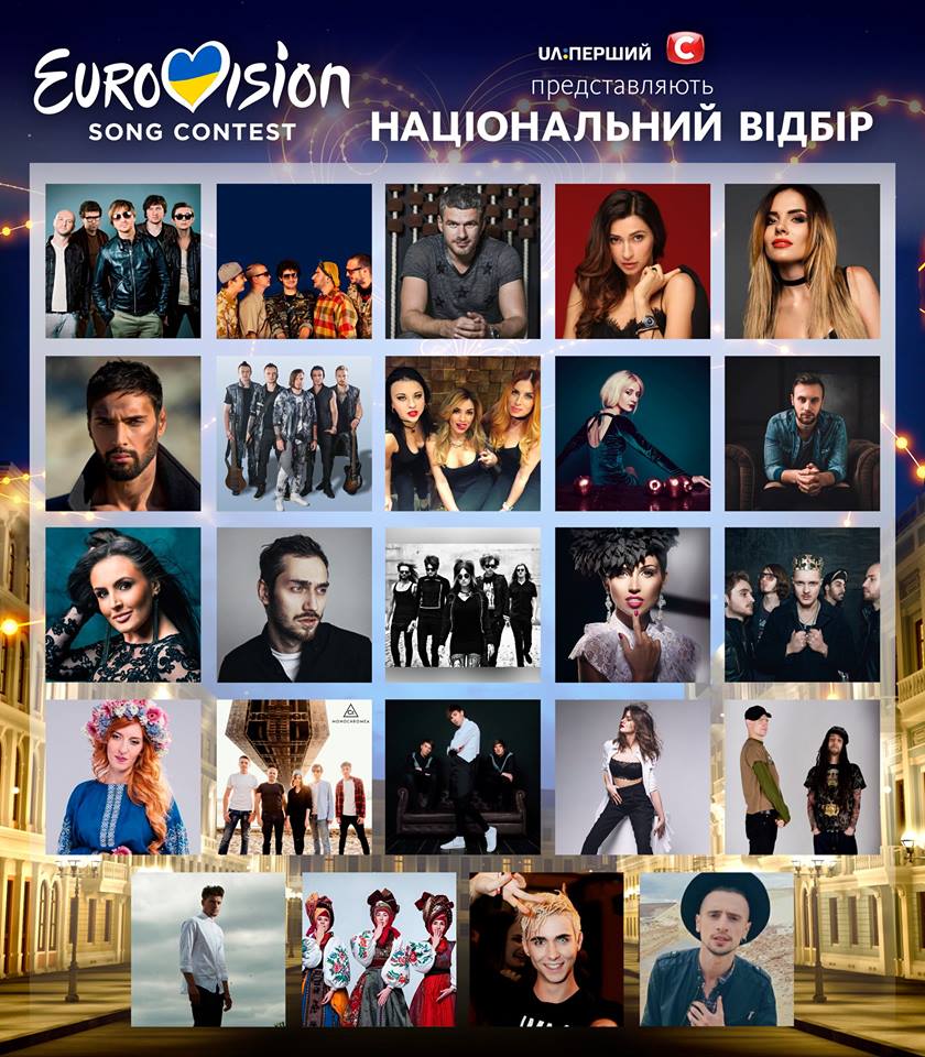 За кого українцям вболівати на Євробаченні, і хто з конкурсантів дуже любить Росію - фото 1