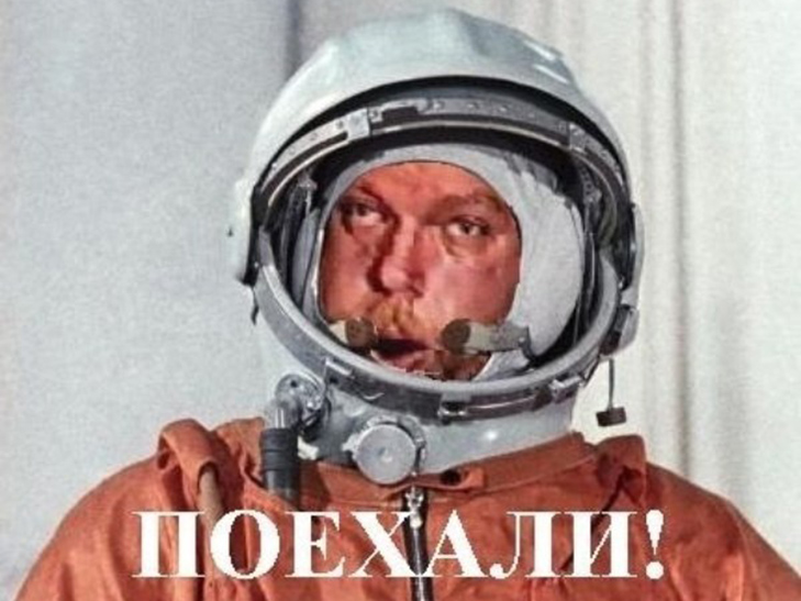 Як соцмережі вітають росіян з Днем Космічних військ (ФОТОЖАБИ) - фото 2