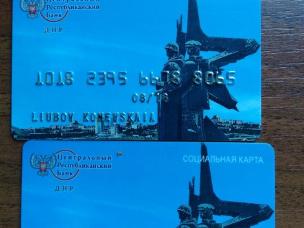 На "Майорську" піймали кур`єрку з "банківськими картками" бойовиків (ФОТО) - фото 1