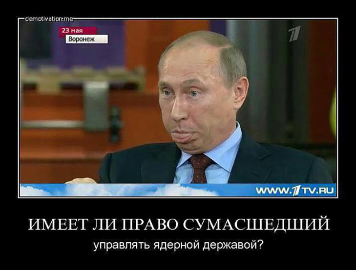 У Конституцію Росії запропоновано ввести посаду "верховного правителя" - Цензор.НЕТ 7637