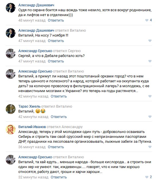 Захарченко приїхав у Дебальцеве і терміново готує місто до повернення в Україну - фото 4
