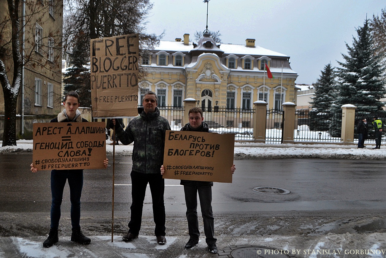 Справа Лапшина: За що в Білорусі арештували блогера з українським паспортом - фото 3