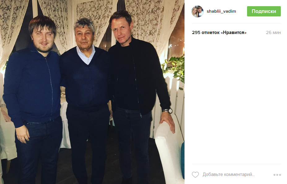 Український футбольний агент зустрівся з Луческу і Кононовим - фото 1