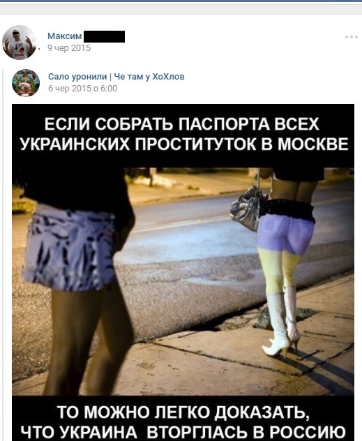 Мелітополець, якого підозрюють у звірячому вбивстві, є фанатом "русского мира" - фото 3