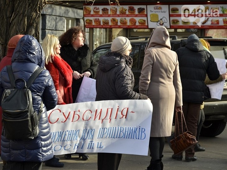 В Одесі студенти ОНУ ім. Мечникова перекрили дорогу (ФОТО) (ВІДЕО) - фото 2