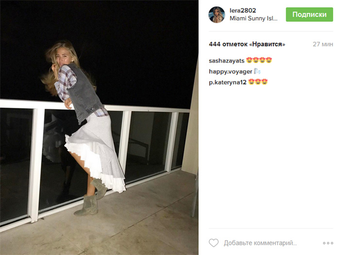 Дружина футболіста збірної України показала, як відпочиває в Маямі - фото 1