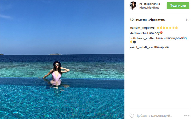Як дружина футболіста "Шахтаря" розслабляється в басейні на Мальдівах - фото 1