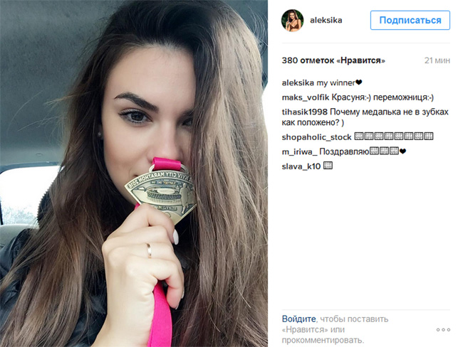 Гарненька українська ведуча показала медаль за участь у марафоні - фото 1