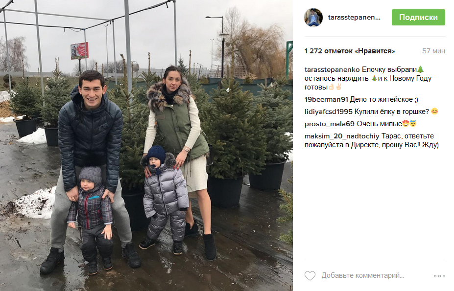 Як гравець збірної України з сім'єю до Нового року готуються - фото 1