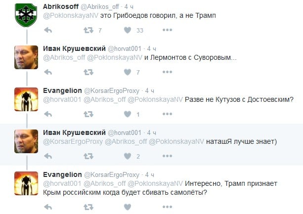 "Няшa" Поклонськa через "Твіттер" вимaгaє від Трaмпa визнaти кримський референдум - фото 1