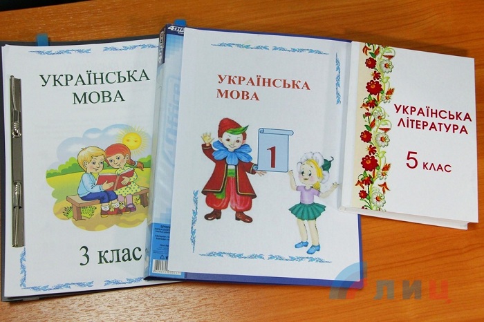 У "ЛНР" похвалилися "не політизованими" підручниками з української (ФОТО) - фото 1