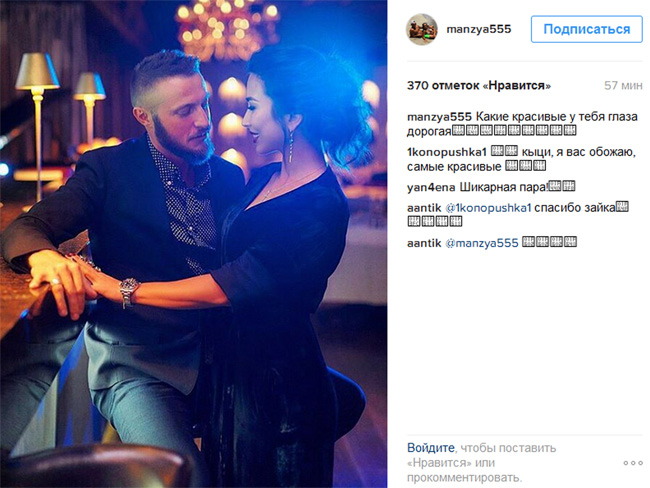Футболіст "Дніпра" показав фото з красунею-дружиною - фото 1