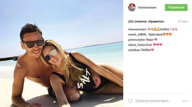 Дружина футболіста "Динамо" показала, як засмагає з чоловіком у відпустці - фото 1