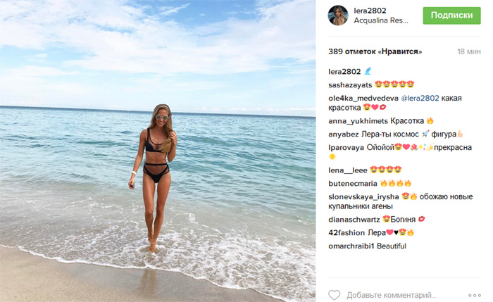Дружина українського футболіста показала розкішну фігуру в купальнику - фото 1