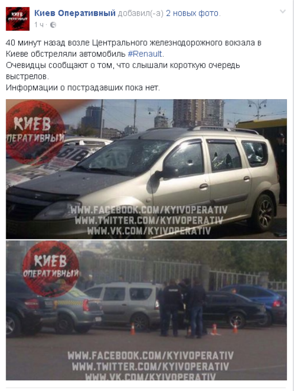 У Києві невідомі розстріляли автомобіль  - фото 2