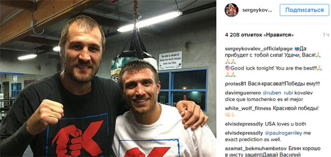 Російський боксер підтримав Ломаченка перед боєм - фото 1