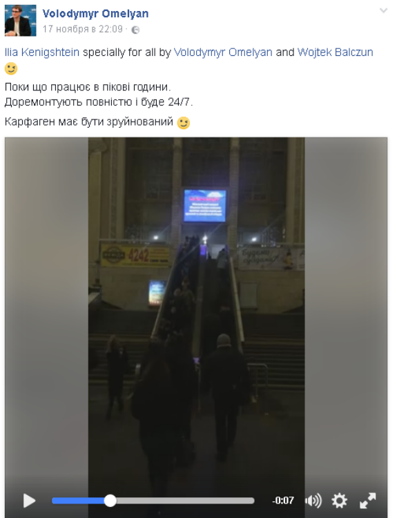 Ескалатор на залізничному вокзалі у Києві тепер вмикають по годинах  - фото 2